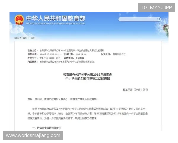 官方授权AG国际官方下载平台,确保账号信息安全与资金保障